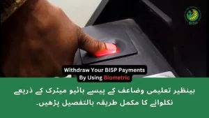 Taleemi Wazaif Cash Withdrawal Procedure 4 Taleemi Wazaif Cash Withdrawal Procedure