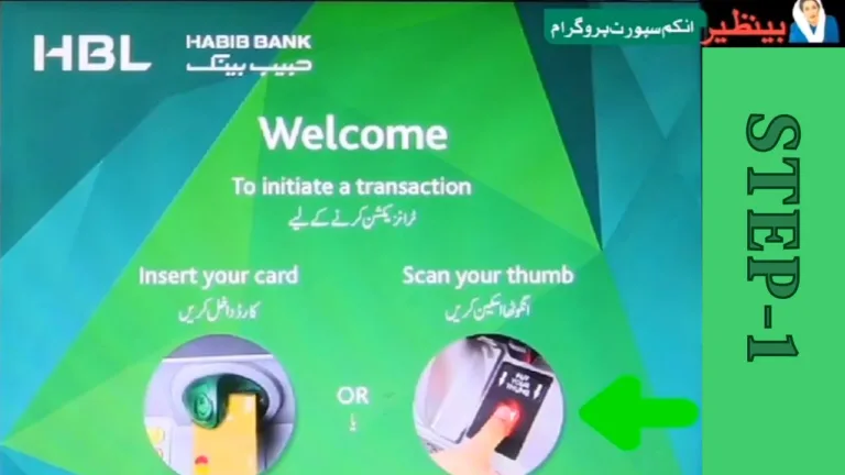 BISP Taleemi Wazaif ATM Cash Withdrawal Procedure-1