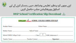 Download Benazir Taleemi Wazaif Slip In 1 Click 2 Benazir Taleemi Wazaif Slip Download