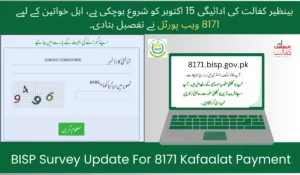 8171 web portal new update for registration and payment