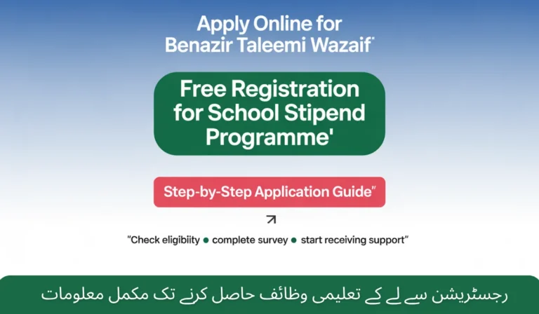Benazir Taleemi Wazaif Apply Online Registration 4 Easy Steps 1 Benazir Taleemi Wazaif Apply Online Registration