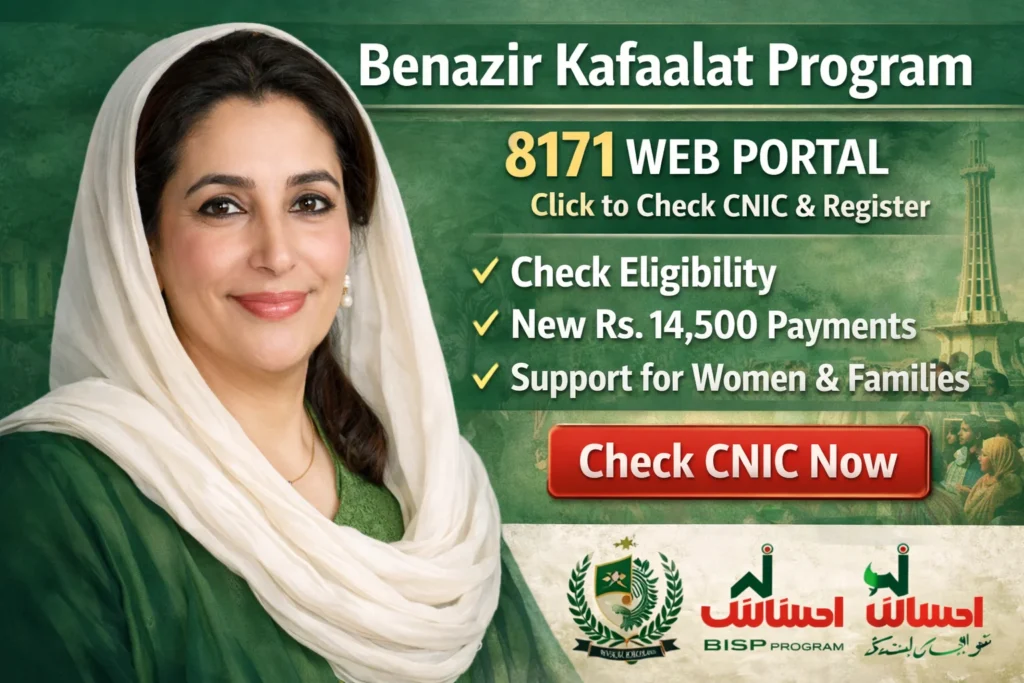 Benazir Kafaalat Program Check CNIC and Registration Guide